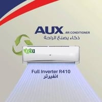 سبلت أواكس • انفيرتر • ضمان ٥ سنوات