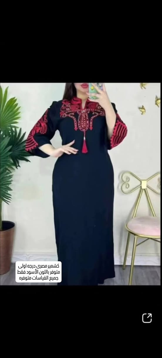 أحدث موديلات الصيف من الدشاديش و البجايم


**إذا كنت صاحب هذا الإعلان وتريد حذفه لأي سبب، رجاءا أرسل رسالة إلى الدعم الفني**