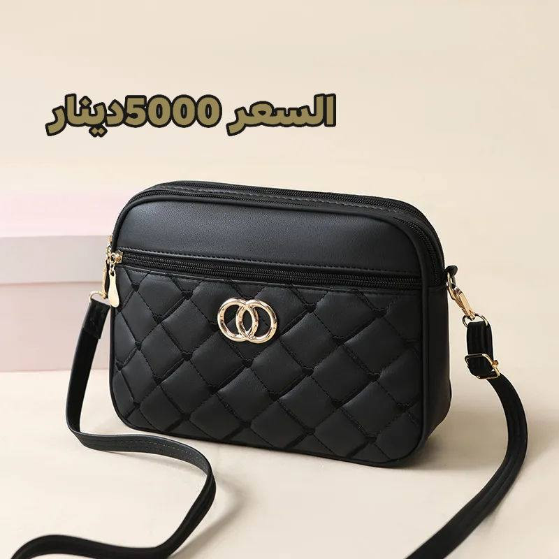 الي ينطي لايك و يعلق ويسوي مشاركات ويتفاعل داخل الصفحه يربح ويانه جائزه مقدمه من مجمع تيڤال اسبوعيا
#البضاعة متوفرة بالفرع الثاني فقط ✅ 
حقيبة نسائي السعر 5000دينار 💰
العنوان الفرع الثاني كربلاء سيف سعد تقاطع نهاية سوق سيف سعد/ بدايه المهندسين 
عنوان الفرع الاول كربلاء سيف سعد مقابل سيد الاسعار 2 
يرحب بكم السنتر من ساعه 9صباحا إلى ساعه 12ليلا
متوفر توصيل لكل انحاء العراق
حسابنا على الانستگرام👇👇

https://www.instagram.com/tevalcenter?igsh=MTc0MWloazlpd2xlOA==


**إذا كنت صاحب هذا الإعلان وتريد حذفه لأي سبب، رجاءا أرسل رسالة إلى الدعم الفني**