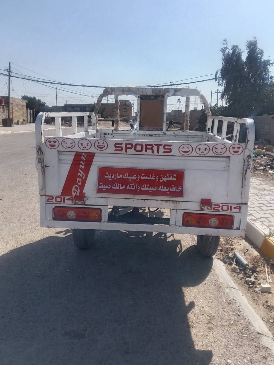 سلام عليكم شباب ستوته للبيع موديل 14 معمره واحد وعشرين الشراي يتصل 70833644363


**إذا كنت صاحب هذا الإعلان وتريد حذفه لأي سبب، رجاءا أرسل رسالة إلى الدعم الفني**