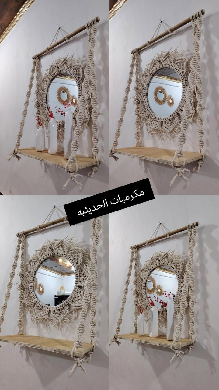 مكرميات الحديثيه صنعت بكل حب❤️❤️
بعض اعمال البيج 😍😍 
يمكن تجهيز جميع انواع مناسبات وديكورات منازل بصوره عصريه وحديثه من خيوط مكرميه حسب طلب واسعار مناسبه 

للاستفسار مراسله صفحه💌
عنوان 
الانبار -حديثه
توجد خدمه توصيل 🚕
https://www.instagram.com/shamab2024?igsh=MXg5anh3aGZzcDJrZQ==
https://www.facebook.com/profile.php?id=61555282185671&mibextid=ZbWK


**إذا كنت صاحب هذا الإعلان وتريد حذفه لأي سبب، رجاءا أرسل رسالة إلى الدعم الفني**