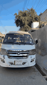 فوتون باص • ٢٠١٤ • كفالة عامة