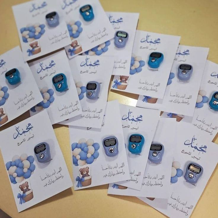 متوفر توزيعات زيارات ومناسبات ومواليد 🤍
تصاميم مميزة وطباعة مرتبة
نكتب الاسم أو العبارة حسب الطلب.
مناسبة للزيارات، المواليد، والنذور.
#متوفر_توصيل_لجميع_المحافظات


**إذا كنت صاحب هذا الإعلان وتريد حذفه لأي سبب، رجاءا أرسل رسالة إلى الدعم الفني**