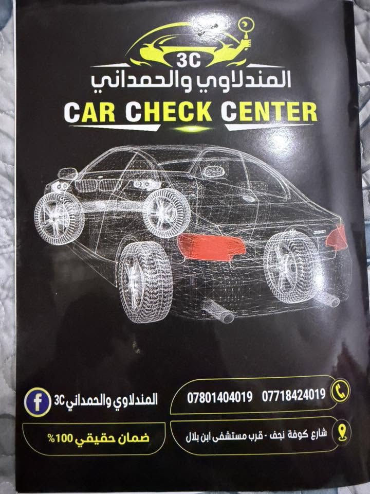 جارجر 2015 مكفوله SXT
مكينه 3600 
تبريد تدفئه 
بدون ايرباك وشاصي بلادي مابي ضربه 
مداور ثاني يوم رقمها مشروع وطني 
السعر قفل 145 قفل لان مستعجل ماابيع هيج سعر مكاني نجف  
***********
