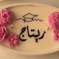للبيع • ديكور • أخرى