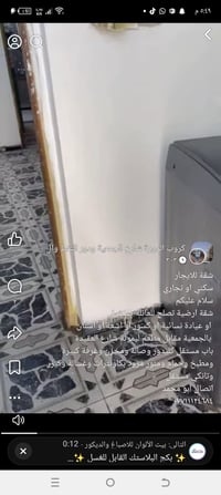 شقة ارضية فرغت الان  شقة للايجار سكني او تجاري   سكني او تجاري  سلام ع...