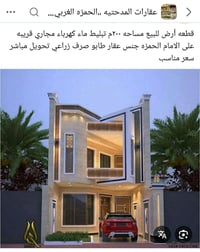 استفسار ٠٧٧٥١٨٥٢٨٦٦