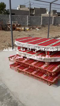 مراسله واتساب 07800458639