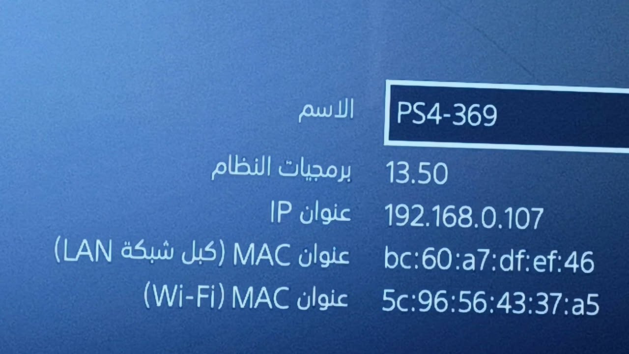 بلي 4سلم اونلاين ويا جوستك عدد 2 اللغات


**إذا كنت صاحب هذا الإعلان وتريد حذفه لأي سبب، رجاءا أرسل رسالة إلى الدعم الفني**