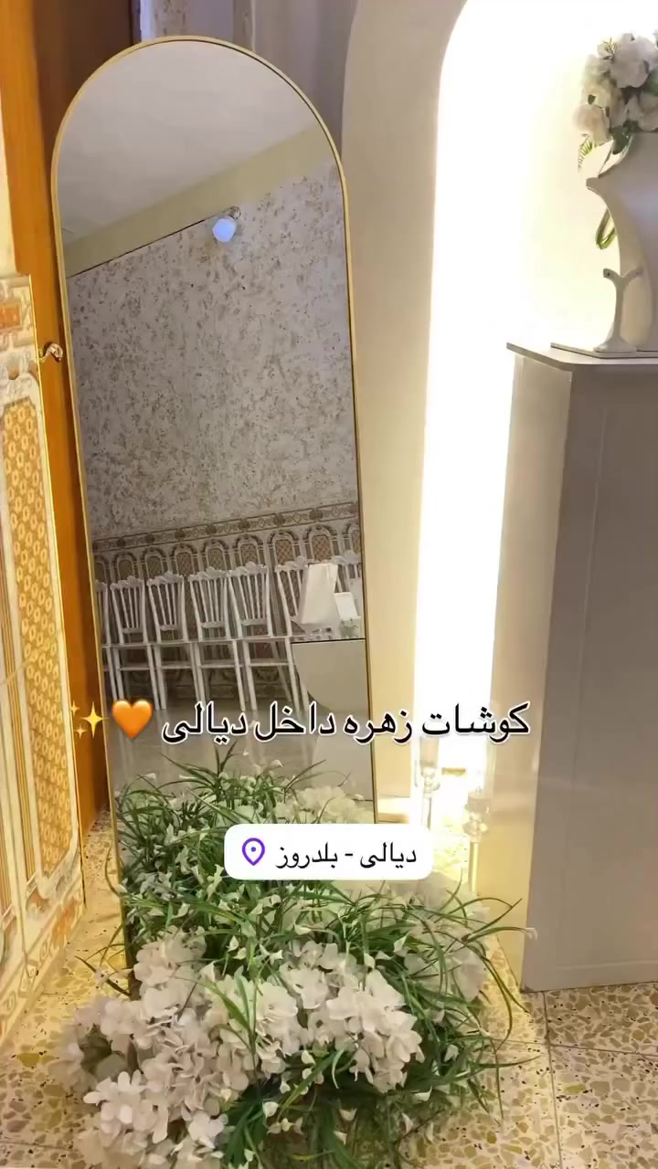 كوشات زهره موفرين الكم ارقى واحدث الموديلات وبأنسب الاسعار للاستفسار على حسابات @كوشات زهره او المراسله والاتصال ع الرقم***********
