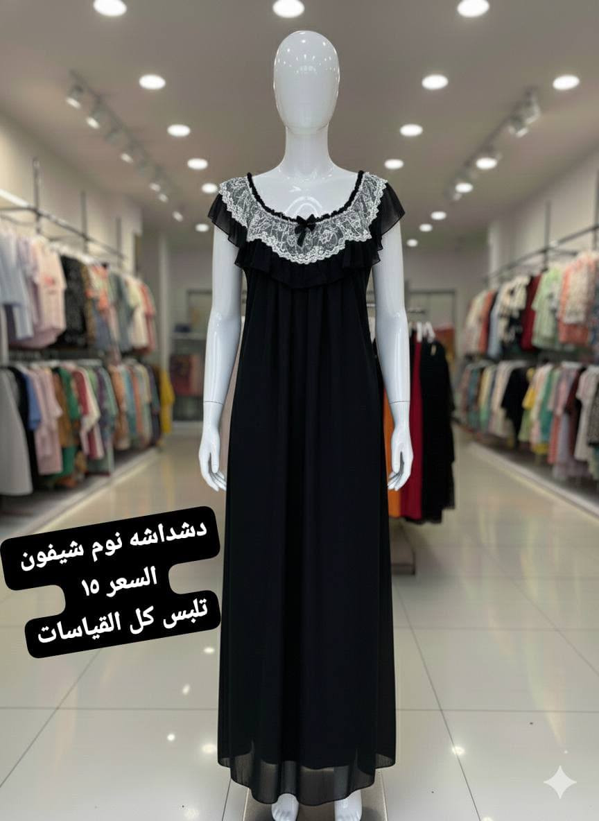 دشداشه نوم شيفون القياس فري سايز 
تلبس لحد وزن ١٠٠
السعر ١٥ الف 

عنوان المحل الورديه خارج قرب معمل ابو كيره شارع البصاروه 
توصيل داخل الحله 3000 محافظات 5000


**إذا كنت صاحب هذا الإعلان وتريد حذفه لأي سبب، رجاءا أرسل رسالة إلى الدعم الفني**