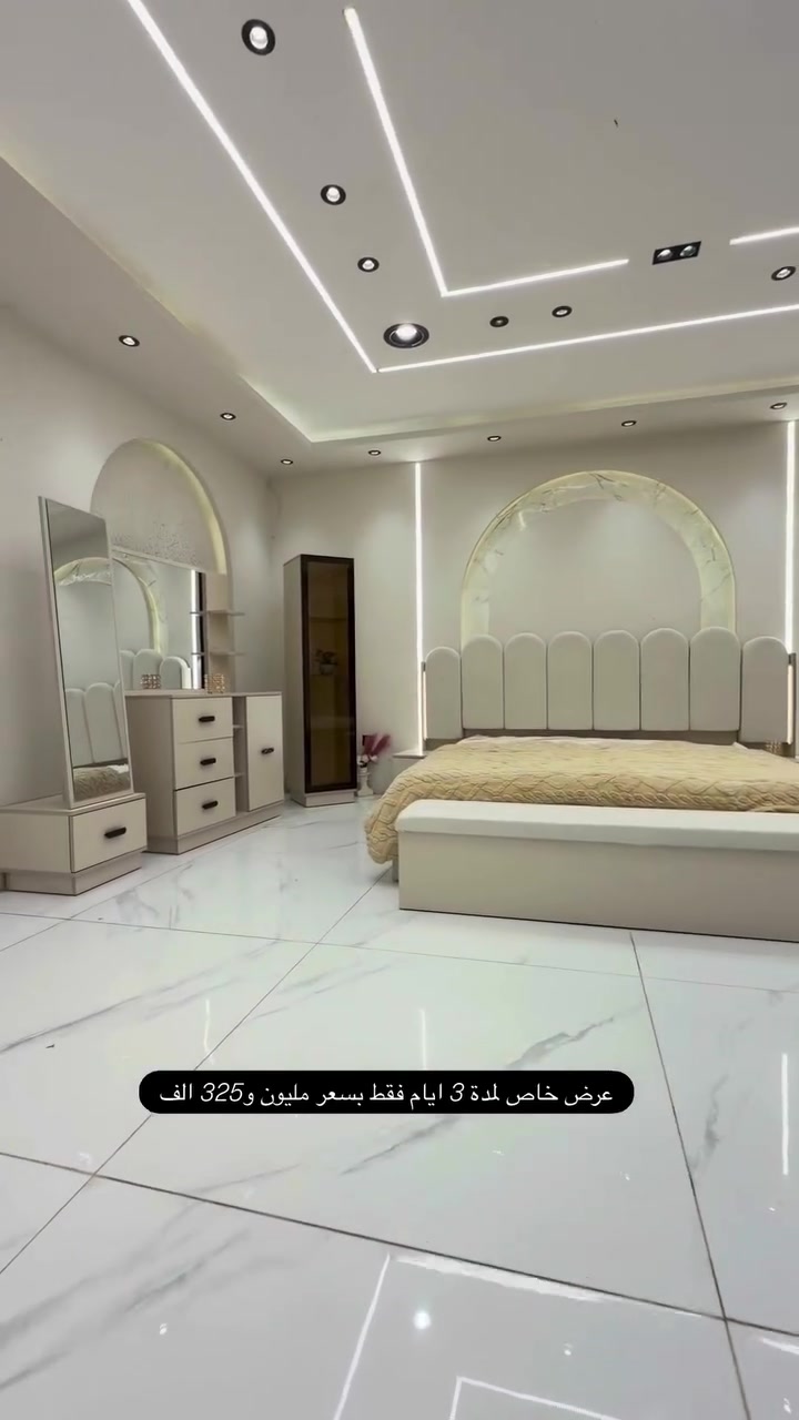 حصريا وبسعر مليون و325
#غرفة_نوم موديل *بنما* تتكون من 10 قطع  عرض الكنتور مع الملحق 320 ⚜️ابواب هايدروليك⚜️ بتقطيع داخلي عصري ومميز السرير مخزن جك دبل هايدروليك انارة عامة صبغ حراري مقاوم للماء والخدوش
الشد والتوصيل داخل بغداد مجانا متوفر توصيل لجميع المحافظات بسعر رمزي 
للحجز والاستفسار يرجى ارسال رسالة على الخاص او الاتصال على الرقم التالي 
📞*********** 📞
