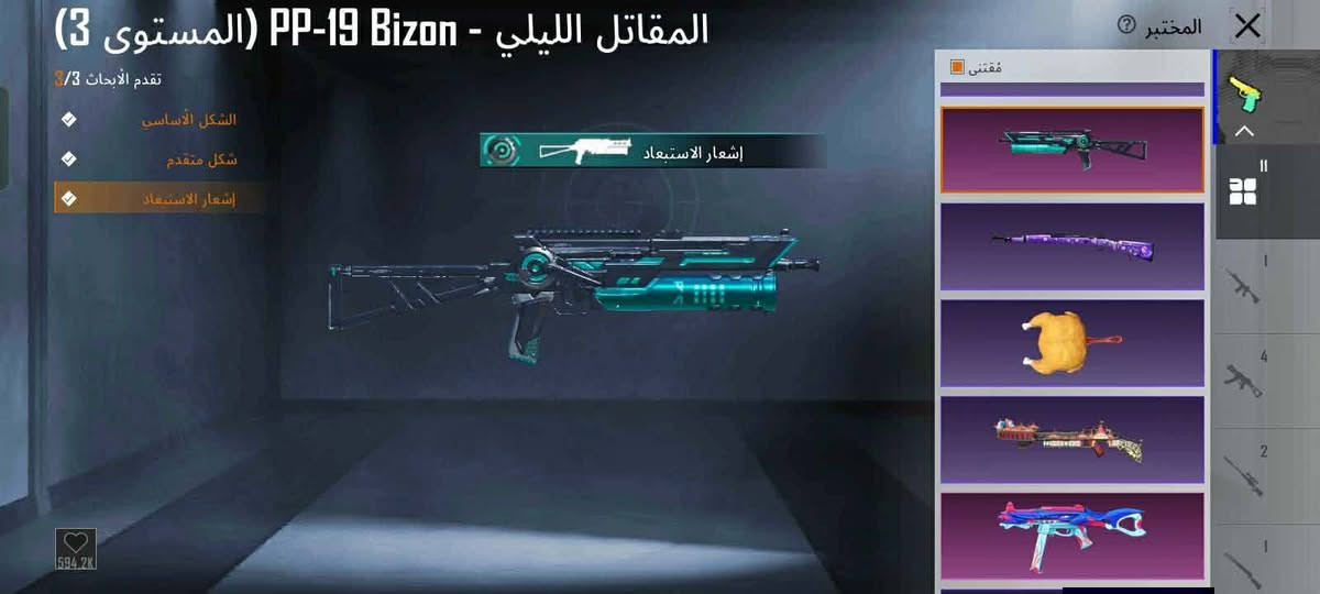 للبيع فقط 25 سلاح يطور سعره 20$ ربط نضيف


**إذا كنت صاحب هذا الإعلان وتريد حذفه لأي سبب، رجاءا أرسل رسالة إلى الدعم الفني**