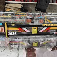 درع خلفي • ستاركس • الناصرية السريع