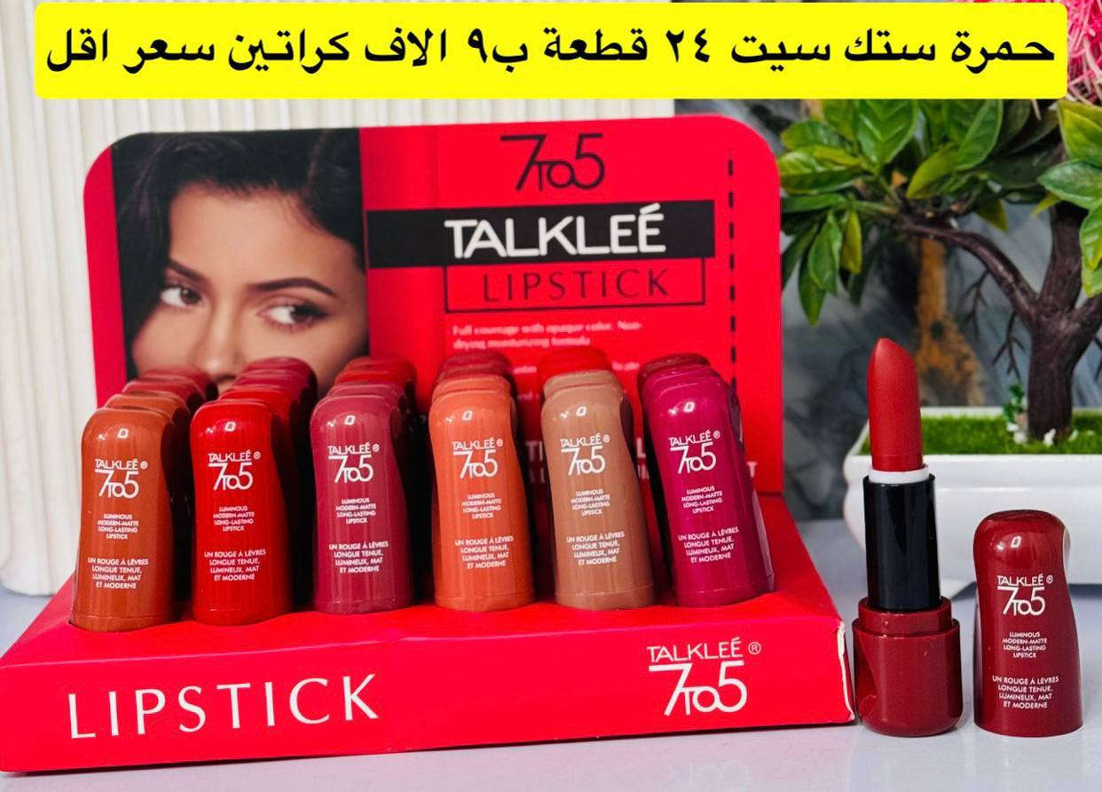 مرحبا بكم،  احمد للجملة عرض خاص 
  
زياراتكم تشرفنا اسرع واشتري الآن قبل فوات الأوان عرض خاص لفترة محدوة عرض خاص لفترة محدوة زين احجز قبل النفاذ الكمية  احمد للجملة عرض خاص واسعارنا مناسبة وعنوانة المصداقية 
للتواصل والحجز مراسلتنا
@mohannmd1


**إذا كنت صاحب هذا الإعلان وتريد حذفه لأي سبب، رجاءا أرسل رسالة إلى الدعم الفني**