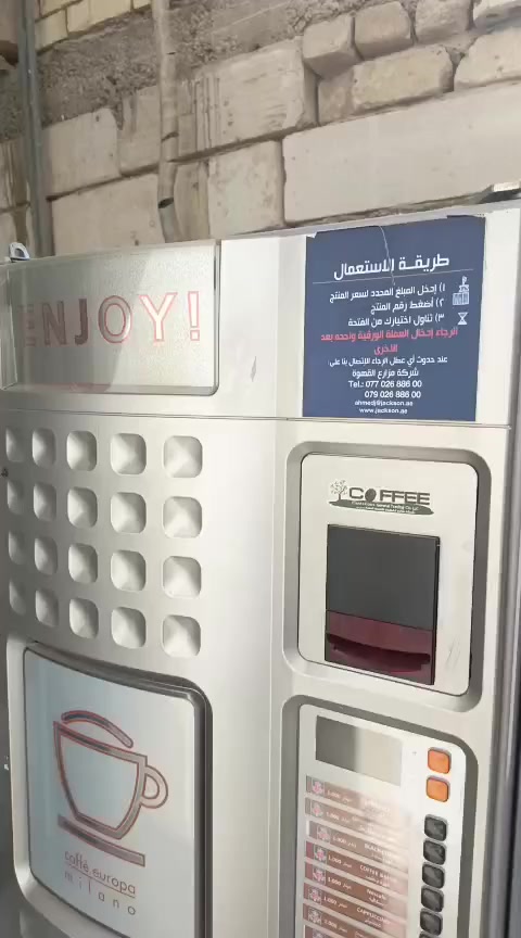 سلام عليكم
ماركه جوفيمار تجمع ايطالي الاحجم 15كوب تعطي 15نوع المشروب ***********
