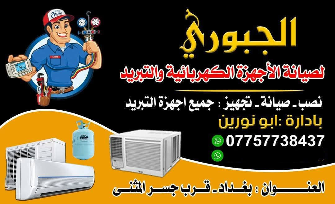 للبيع أو مراوس للاستفسار ***********
