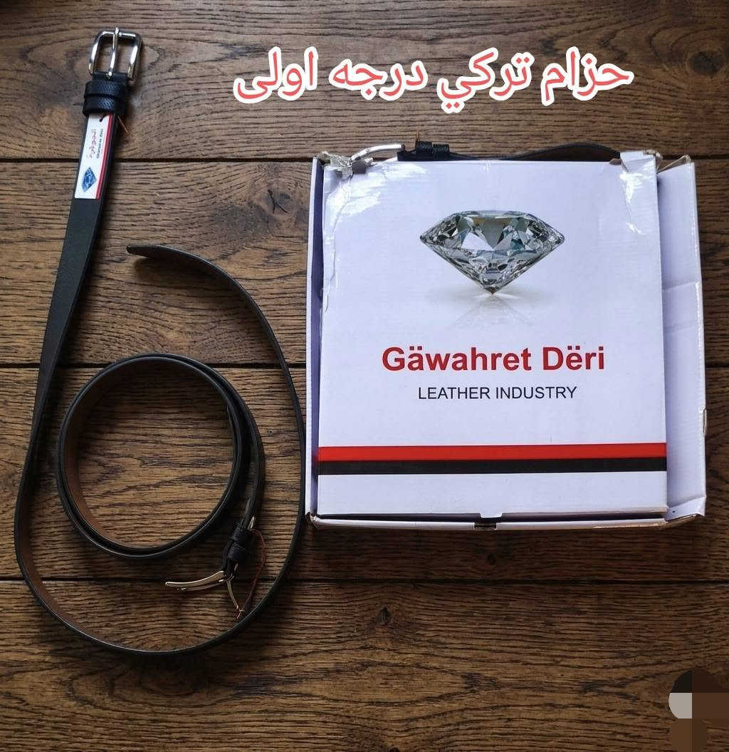 ياالله ياالله 
متوفر انواع الحزمه 
محل المياحي قضاء الاحرار مقابيل المستشفى من جهة بستان أمير ربيعه


**إذا كنت صاحب هذا الإعلان وتريد حذفه لأي سبب، رجاءا أرسل رسالة إلى الدعم الفني**