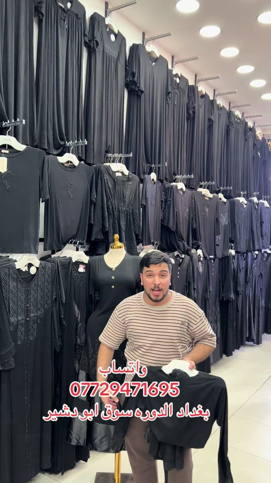 #دشداشه #محرم #اسود #بغداد #الشعب_الصيني_ماله_حل😂😂 


**إذا كنت صاحب هذا الإعلان وتريد حذفه لأي سبب، رجاءا أرسل رسالة إلى الدعم الفني**