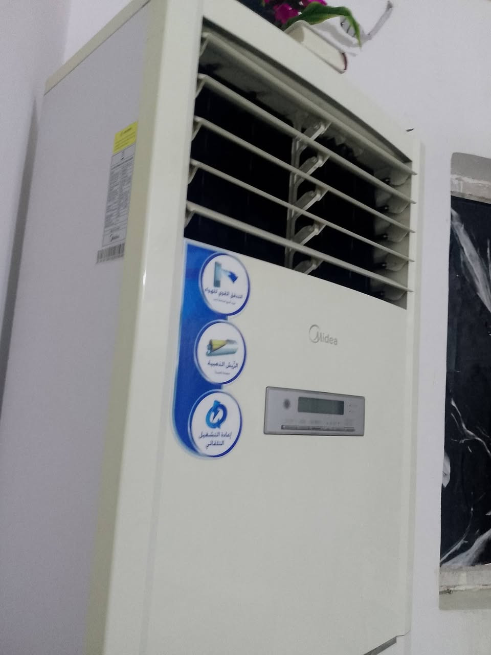 سبلت ميديا 3 طن انفرتر تطلع لي على علامه  F5 عارضه للبيع عنواني بغداد مدينه الصدر
***********
