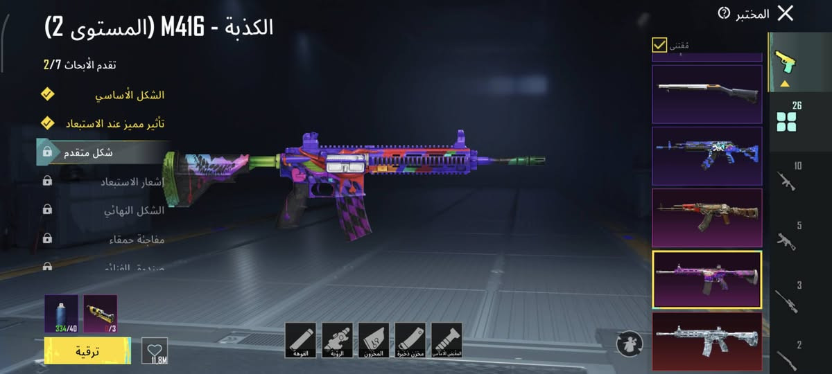 حـــســابـــ بوبجي للبيع 
ڪلشي مضوح بل فيديو 
ربطه فقط داخليات 
مڪاني ناصـــريــــه/ مركــــز /حي الشهداء
للتواصل: ***********
 او ماسنجر
سعر الحساب: 200$
