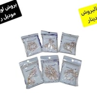 بنات • اكسسوارات • توصيل سامراء