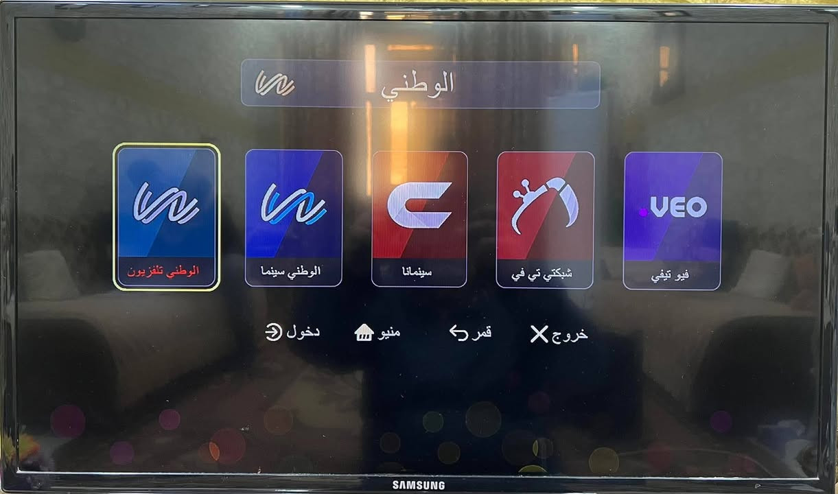 السلام عليكم عملاؤنا الكرام
✨ جهاز جديد ورائع من شركة ستاركوم ✨

ستاركوم ماكس (الإصدار الذهبي) HD8899 MAX

المميزات:

واي فاي داخلي 🌐

ريموت بلوتوث (تحكم من كل الاتجاهات بدون عدسة خارجية)

سيرفر ماكس الجديد

نظام 265 عالي الجودة

برنامج جديد كلياً 🆕

متجر تطبيقات 📱

معالج جديد وسريع ⚡

رام داخلي 1 جيجا

فلاش حجم 16 ميغابايت

💥💥💥 لا تفوتوا الفرصة! 💥💥💥

لطلب الجهاز، التواصل عبر واتس اب:
📞 *********** 
📞 ***********

✨✨✨✨✨✨✨✨✨✨
