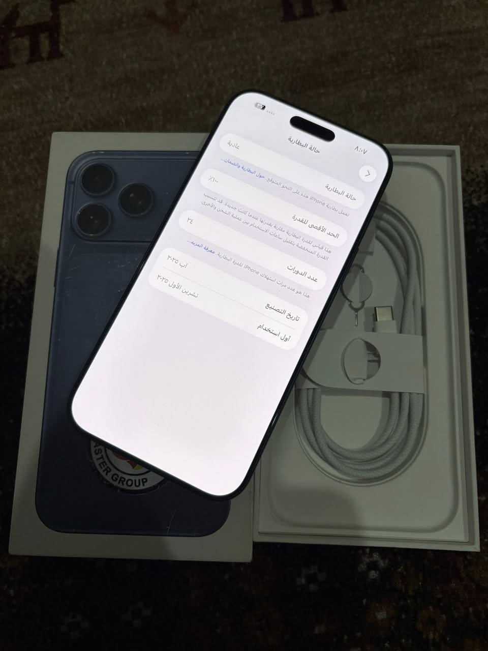 17 برو ماكس ماستر وكاله
256 نظافه 💯 بطاريه 💯
بيع مراوس دورات شحن 24
السعر مليون و950 
بغداد حي الجهاد الاطباء او المنصور
‭0775 634 7611‬
