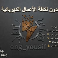 تكريت حي الزهور • تنفيذ وفق المخططات • ضمان حقيقي