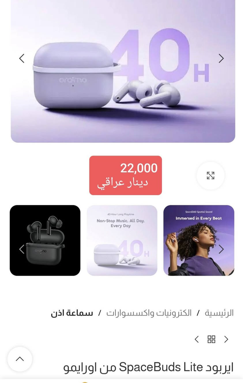 متوفر هيجي قطع التوصيل لجميع محافظات العراق 5


**إذا كنت صاحب هذا الإعلان وتريد حذفه لأي سبب، رجاءا أرسل رسالة إلى الدعم الفني**