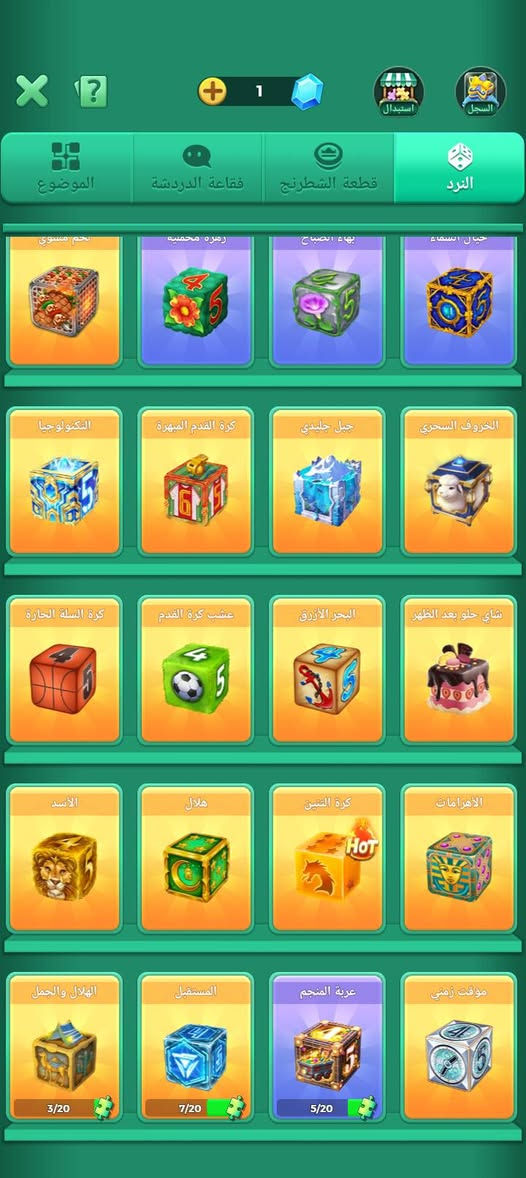 حساب لودو مراوس بحساب بوبجي


**إذا كنت صاحب هذا الإعلان وتريد حذفه لأي سبب، رجاءا أرسل رسالة إلى الدعم الفني**