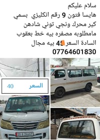 07801855430 واتساب