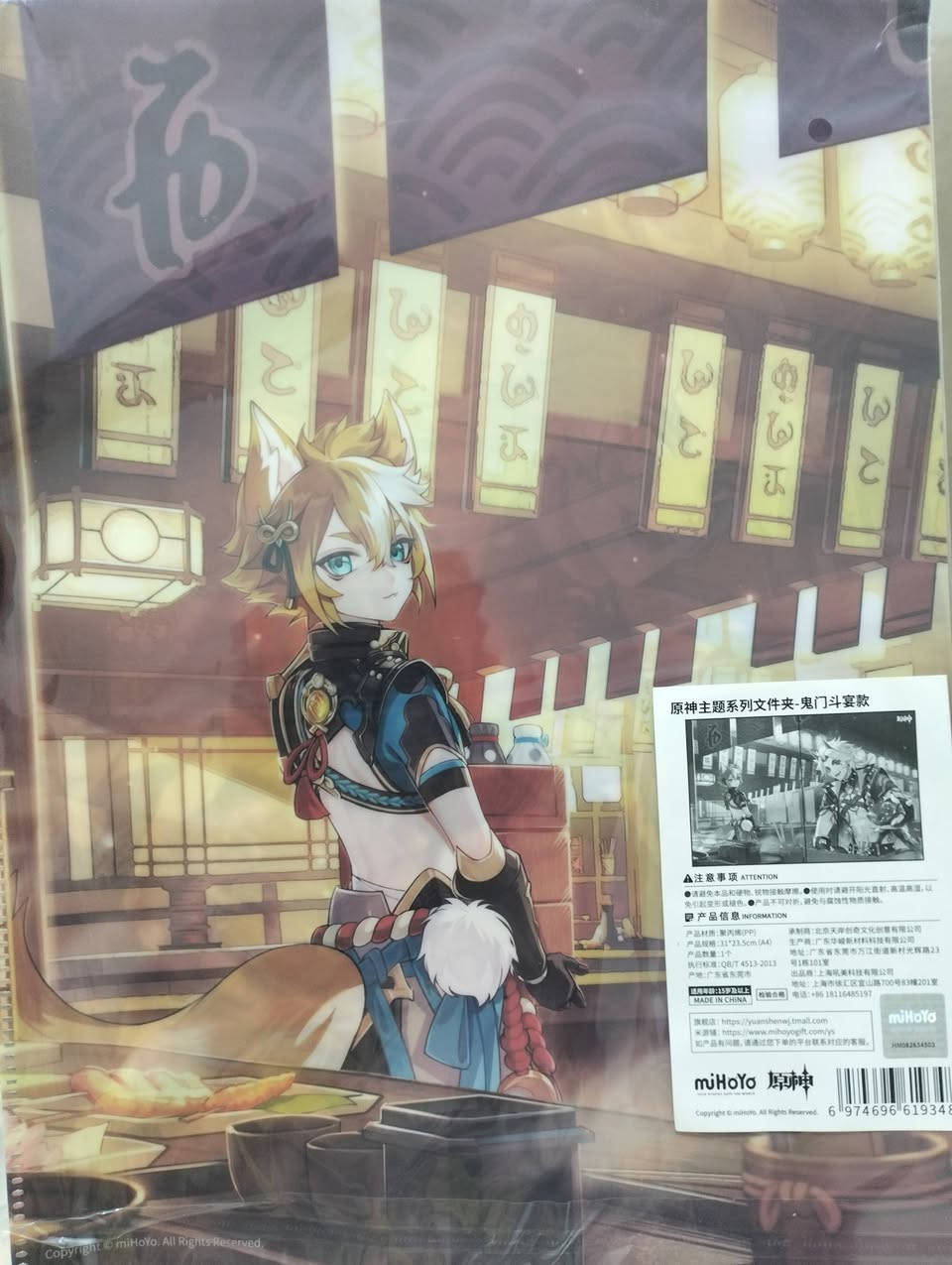 شارة هاراجين نوفيلت المعدنية الورقية الملونة لعيد ميلاد
بكج كامل متكون من 4قطع 
بعده كبس


**إذا كنت صاحب هذا الإعلان وتريد حذفه لأي سبب، رجاءا أرسل رسالة إلى الدعم الفني**