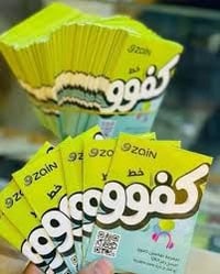 خط زين • انترنت مفتوح • رصيد ٦٠٠٠٠+