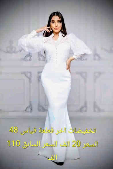 🔥 انتباه… العرض الي يوقف القلب نزل!
فساتين سهره وبدلات نسائية جمالهن يخربط قرارچ… وأسعار نزّلوها لدرجة تحچين ويّ روحچ:
إذا ما أخذه هسه… راح أضل أفكر بي طول الشهر!

⚡ الكمية تنقص كل ساعة… اللحگيييي قبل ما تصير قصة ندم.
يوجد توصيل *********** تخفيضات الجزائري
