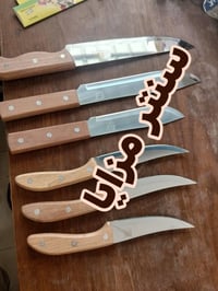 تشكيل فوري • رفايع مطبخ • داخل السنتر