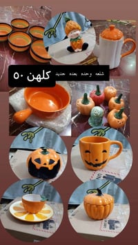 حي جامعي كلش هواي قطع جدد مو مستخدم رقم خاص تفاصيل اكثر واتساب 0780565...