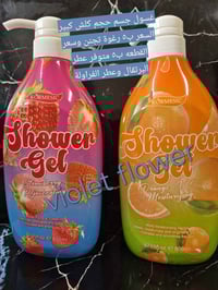 غسول جسم • فراولة وبرتقال • يزيل الجلد الميت