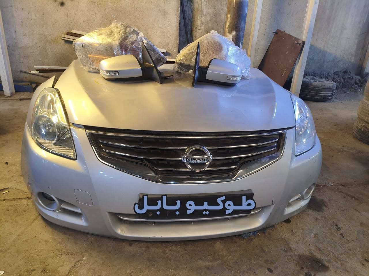 رمضان كريم وصيام مقبول 🌙🌺
وصول قطع غيار نيسان التيما موديل 2008-2012 تفصيخ اصلي 🇺🇸🇯🇵
#يتوفر جميع قطع غيار السيارات اليابانيه 🇯🇵 
تويوتا ونيسان "تفصيخ وجديد"🇯🇵
العنوان 📍 الحلة الحي الصناعي الشارع العام 
للاستفسار ***********☎️
