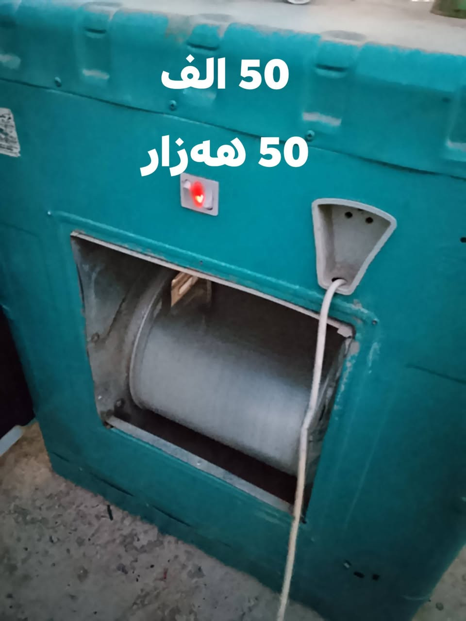 سلام علیکم
مبردات کۆنفیرا للبیع
السعر مکتوب علی الصور
مکان اربیل


**إذا كنت صاحب هذا الإعلان وتريد حذفه لأي سبب، رجاءا أرسل رسالة إلى الدعم الفني**