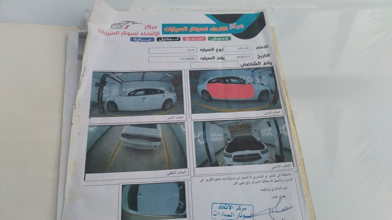 سلام عليكم جارجر كنديه مديل 2011 اصل بغداد سنويه 28 مكينه كير حداده لوك تبريد ثلج كير هسه بدلته جديد تخم تاير جدد لايت زنون جاهزه على اخر شي فقط بابين صبغ سونار بلمشور السعر 137 بيه مجال للشراي مكاني بصره قرنه بني منصور للستفسار ***********
