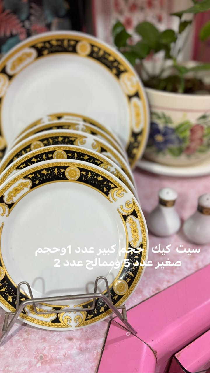 مواعين كيك للتواصل ع الخاص


**إذا كنت صاحب هذا الإعلان وتريد حذفه لأي سبب، رجاءا أرسل رسالة إلى الدعم الفني**