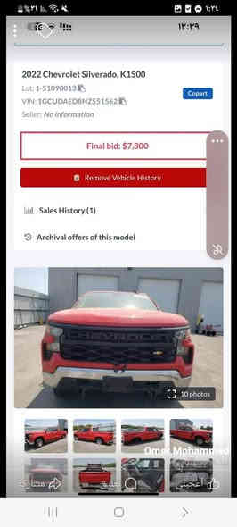 للبيع او مراوس بسبعه راكب مع الفرق سلفادور موديل 22رقم سليمانيه اداور باسمك اخت الزيرو باب طويل بدي قصير رادار شاشه كبيره قاصه ماشيه 12.   اخت الزيرو حادثه مرفق مري مكسره وشخطه بالجاملغ الخلفي مقدار اربع اصابع كله على وظع الشركه ماتخسر عليهه فلس بالعافيه ع الياخذهه سعر 340
***********
