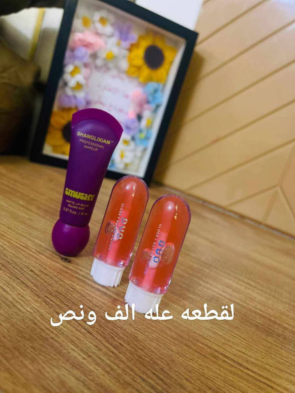 بنات لماتشتري تعلق باب رزقي وعندي اطفال كله ماركه وبسعر مناسب


**إذا كنت صاحب هذا الإعلان وتريد حذفه لأي سبب، رجاءا أرسل رسالة إلى الدعم الفني**