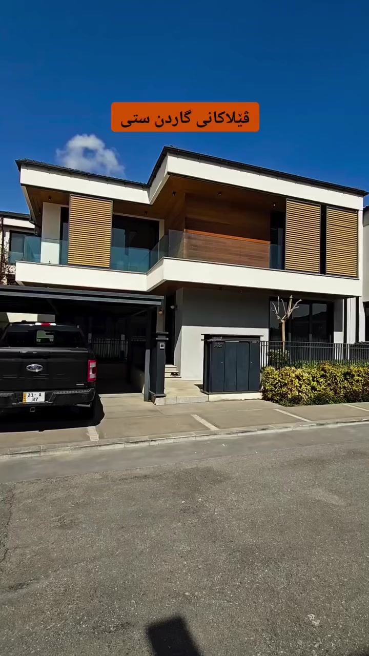 #fyp #سلێمانیツ #fypシ゚viralシ #foryoupagereels #fypシ #foryouシ #realestade #karkuk #typ


**إذا كنت صاحب هذا الإعلان وتريد حذفه لأي سبب، رجاءا أرسل رسالة إلى الدعم الفني**