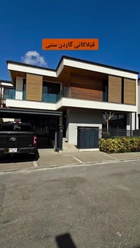 گاردن ستی • ٢٤٠م • ٣غرف