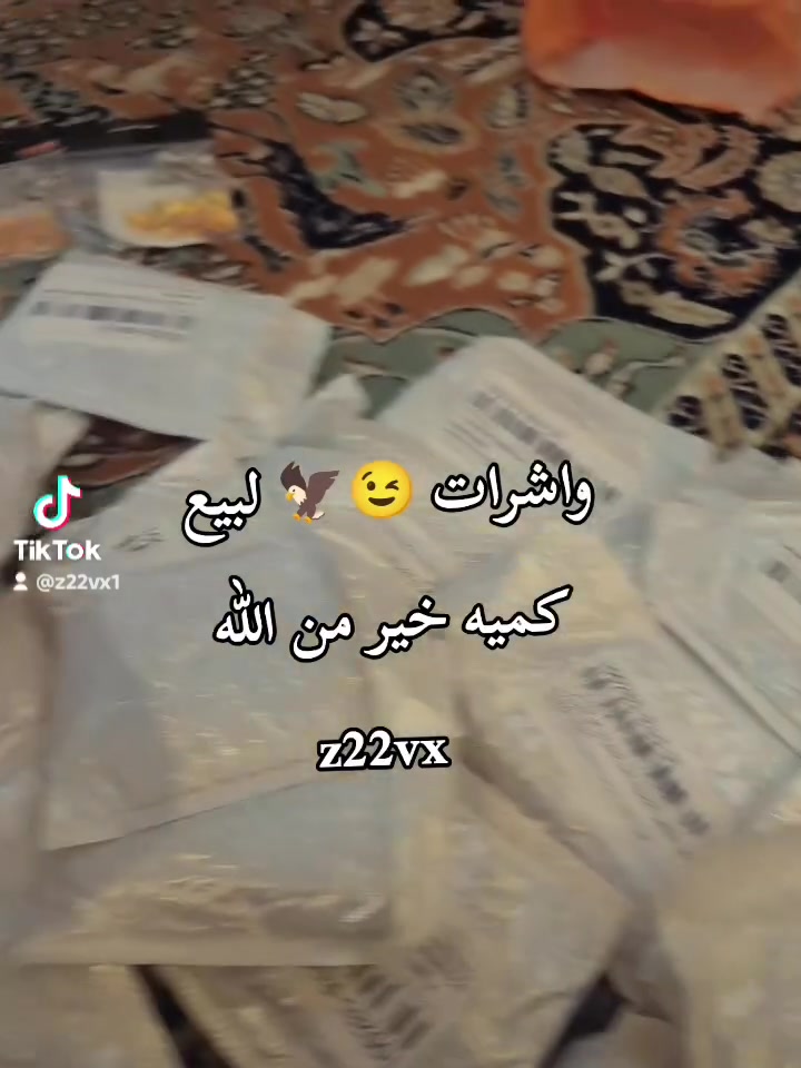 سلام عليكم وشارات البيع مكاني كربلاء توصيل موجود
***********
