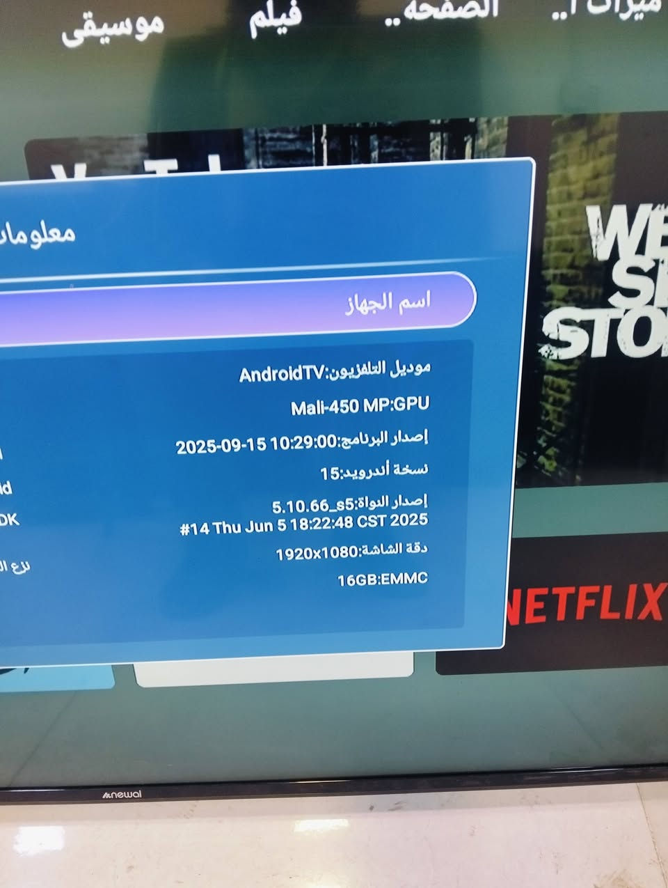 شاشه حجم 50 سمارت وانترنيت اندرويد 15 سعر 150 وبي مجال بدون ضمان


**إذا كنت صاحب هذا الإعلان وتريد حذفه لأي سبب، رجاءا أرسل رسالة إلى الدعم الفني**