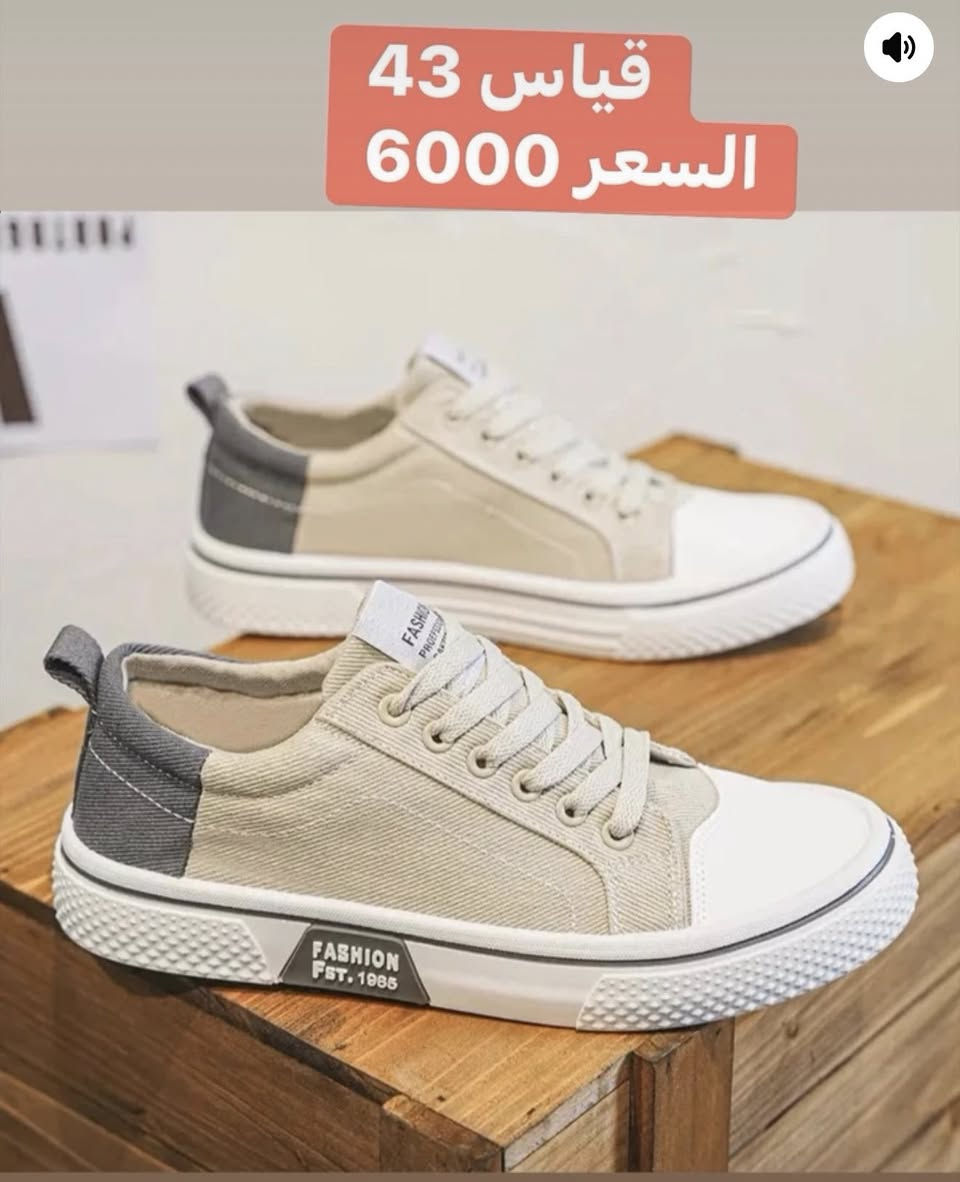 احذيه شي ان
السعر ثابت
واكو توصيل 🚚 كل محافظات العراق 5000


**إذا كنت صاحب هذا الإعلان وتريد حذفه لأي سبب، رجاءا أرسل رسالة إلى الدعم الفني**