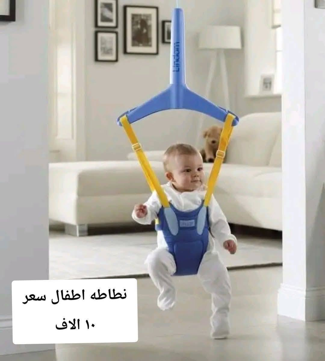 غراض امزون جديدة اسعار مناسبة توصيل متوفر  جميع محافضات العراق 🦋


**إذا كنت صاحب هذا الإعلان وتريد حذفه لأي سبب، رجاءا أرسل رسالة إلى الدعم الفني**